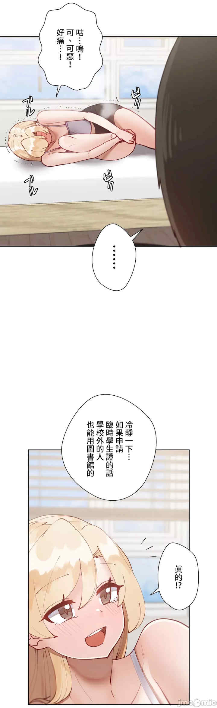 不良女家庭教师