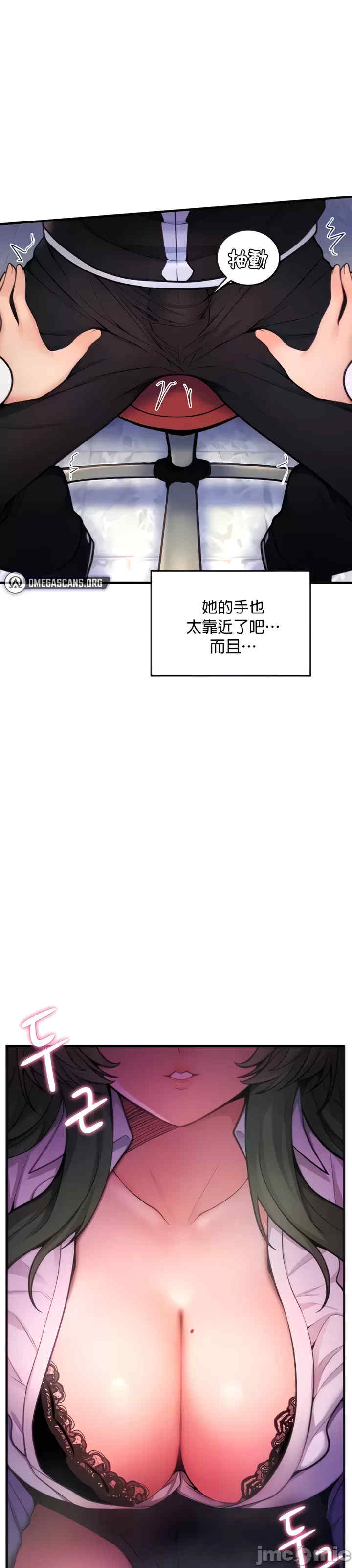 我上了一颗世界树