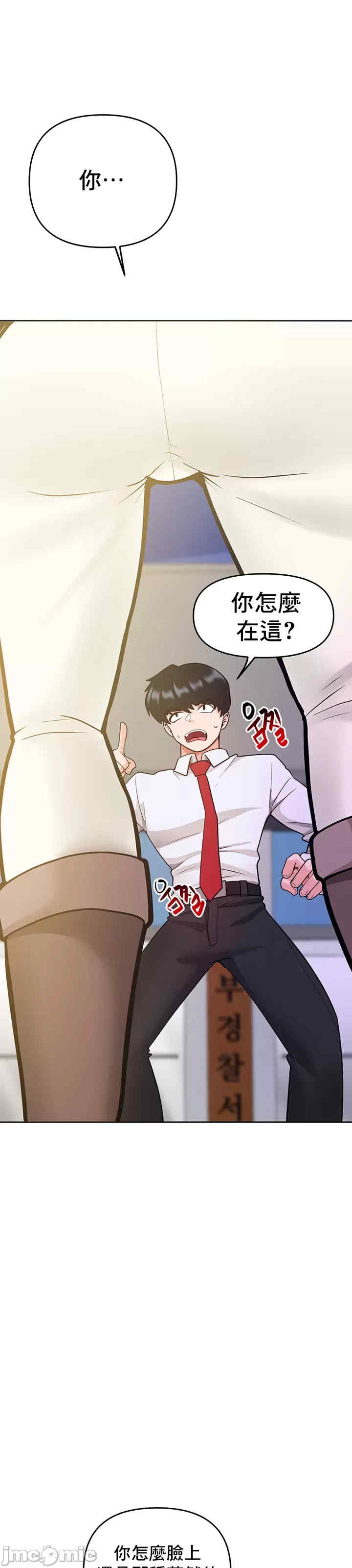 催眠软件是无效的