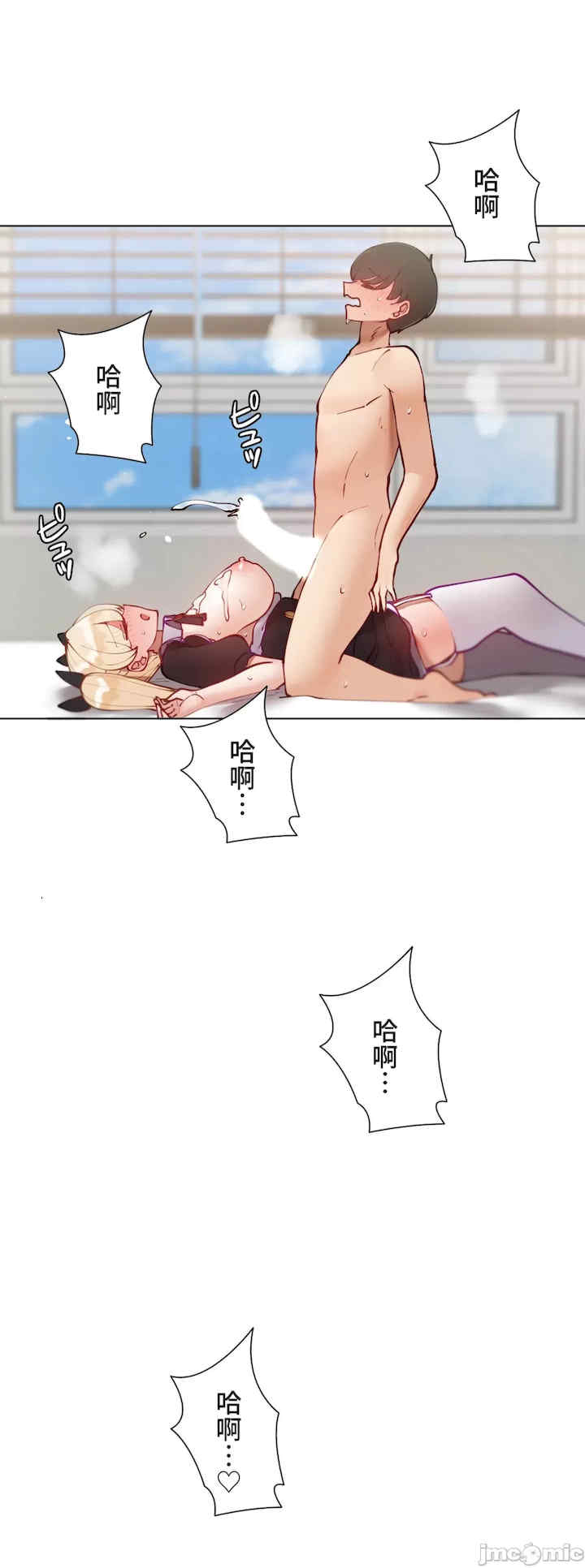 不良女家庭教师