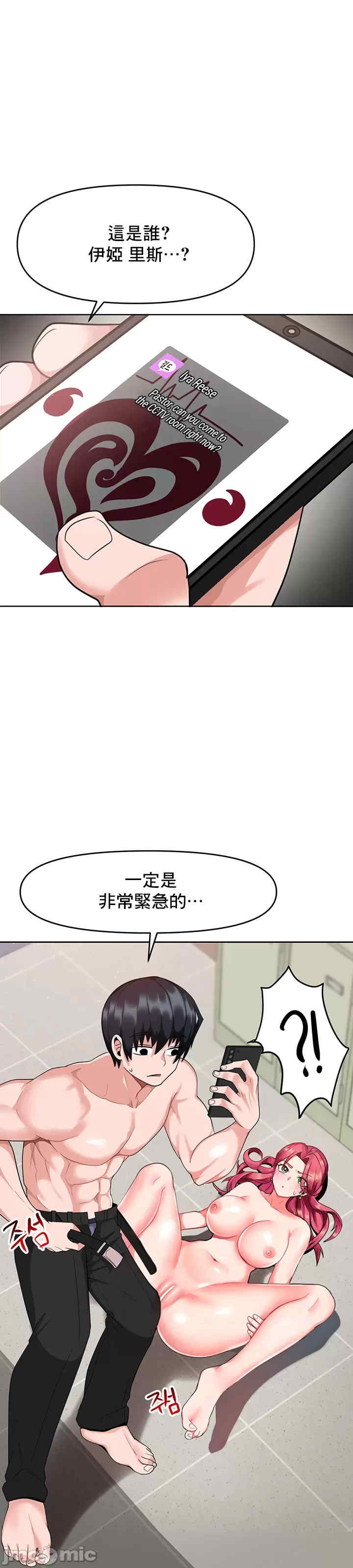 催眠软件是无效的