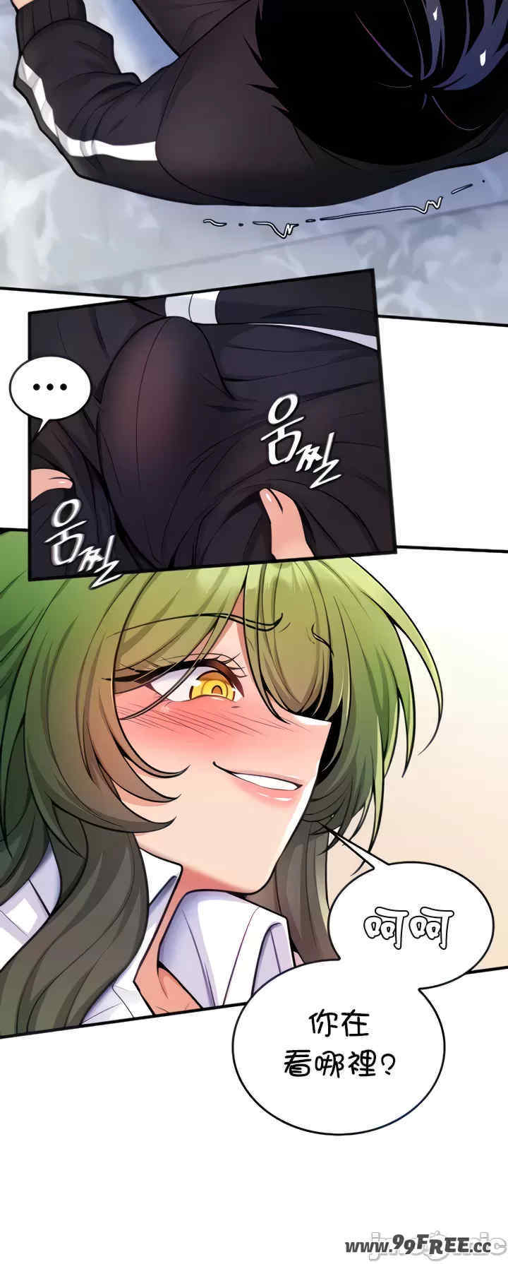 我上了一颗世界树