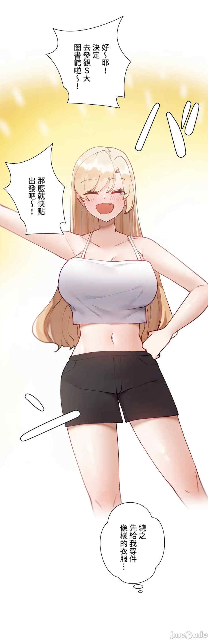 不良女家庭教师