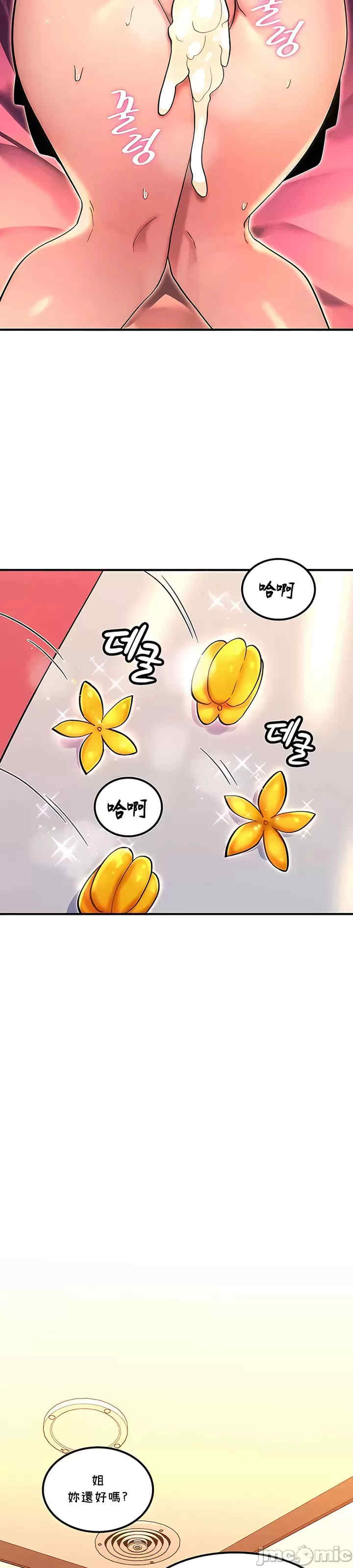 我上了一颗世界树