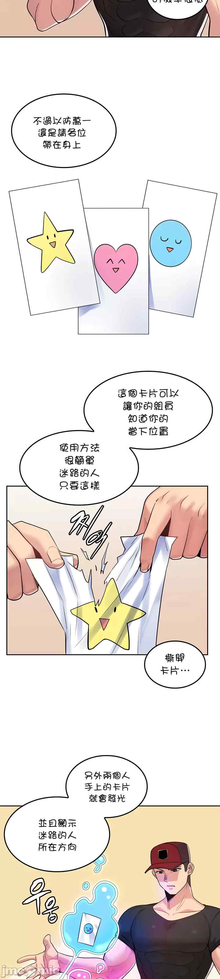 我上了一颗世界树