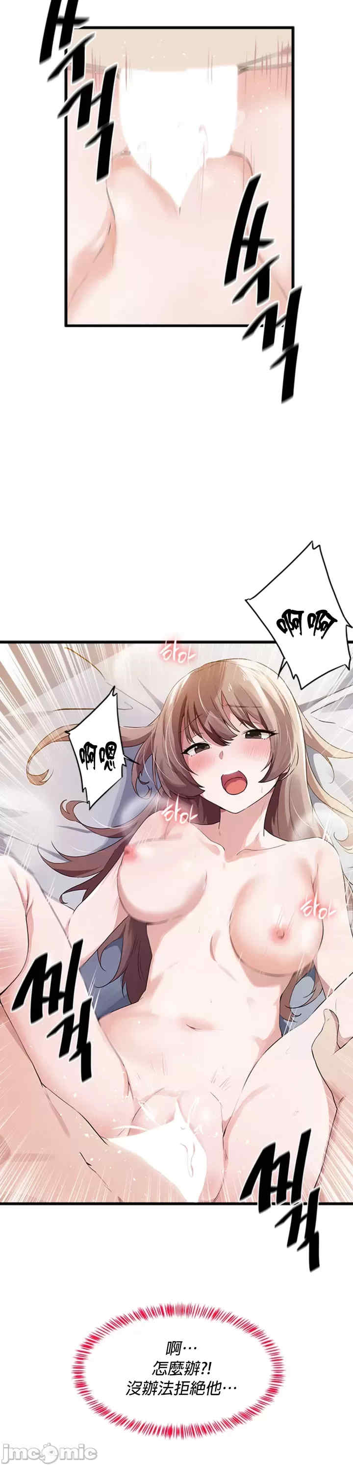 求求你给我能量