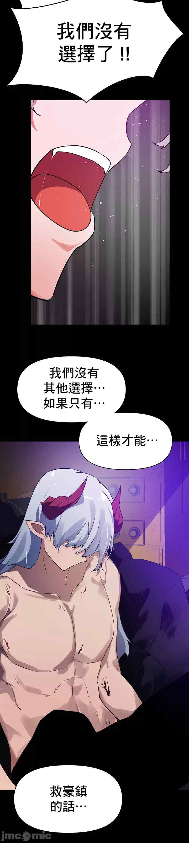 求求你给我能量