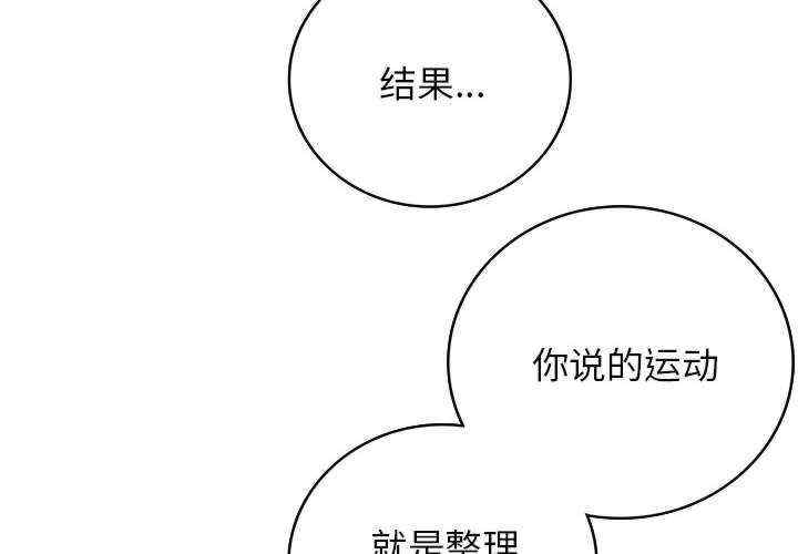 屋檐下的光/当我们在一起