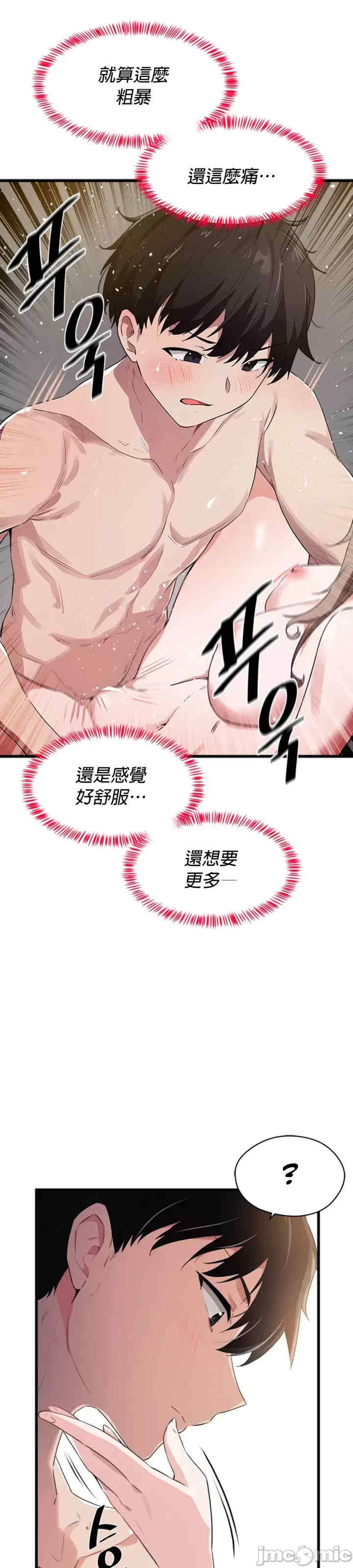 求求你给我能量