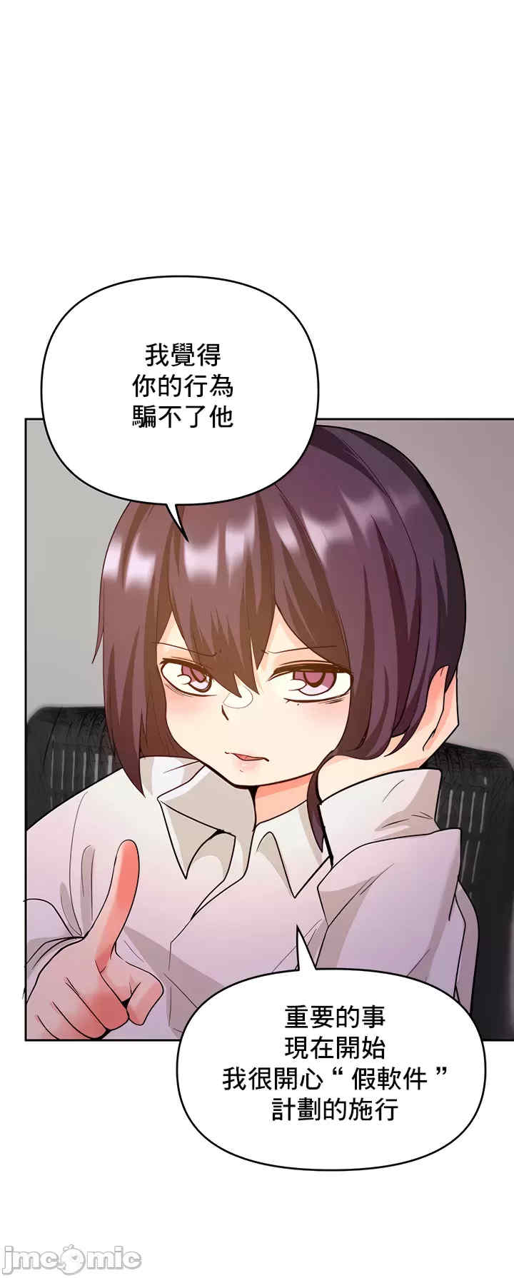 催眠软件是无效的