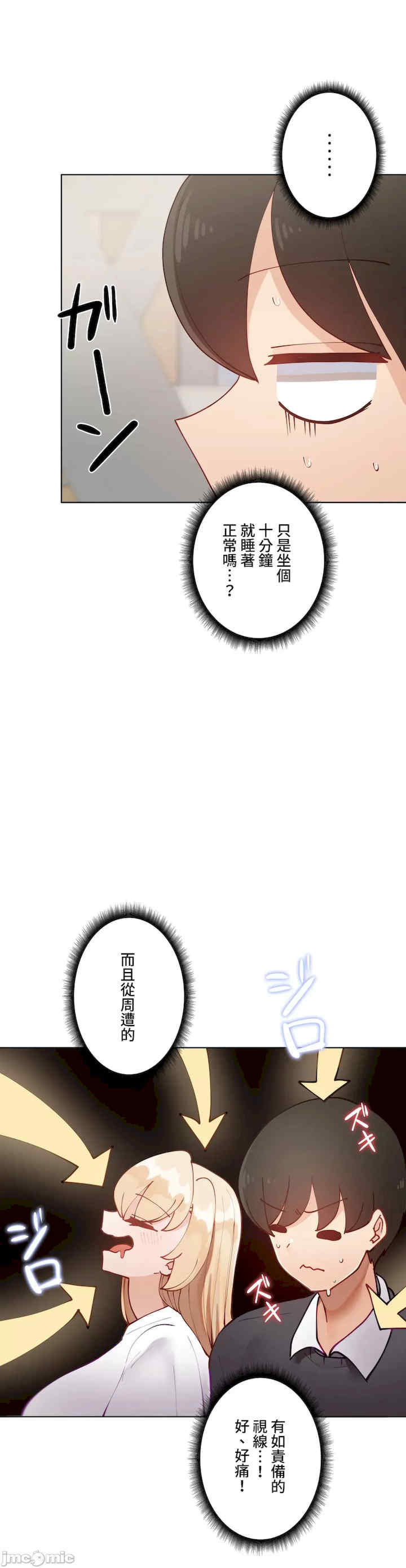 不良女家庭教师