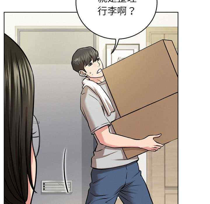 屋檐下的光/当我们在一起