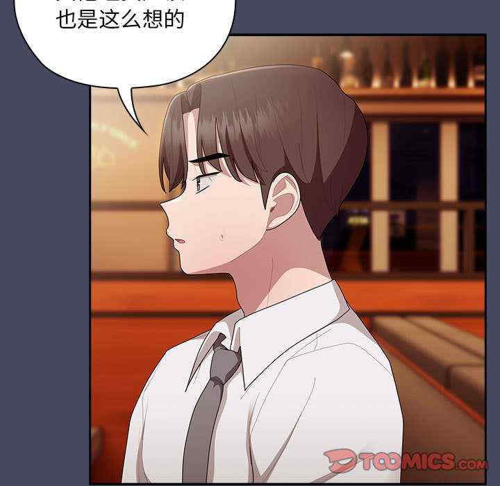 大企业里的小秘密/在大企业当废柴