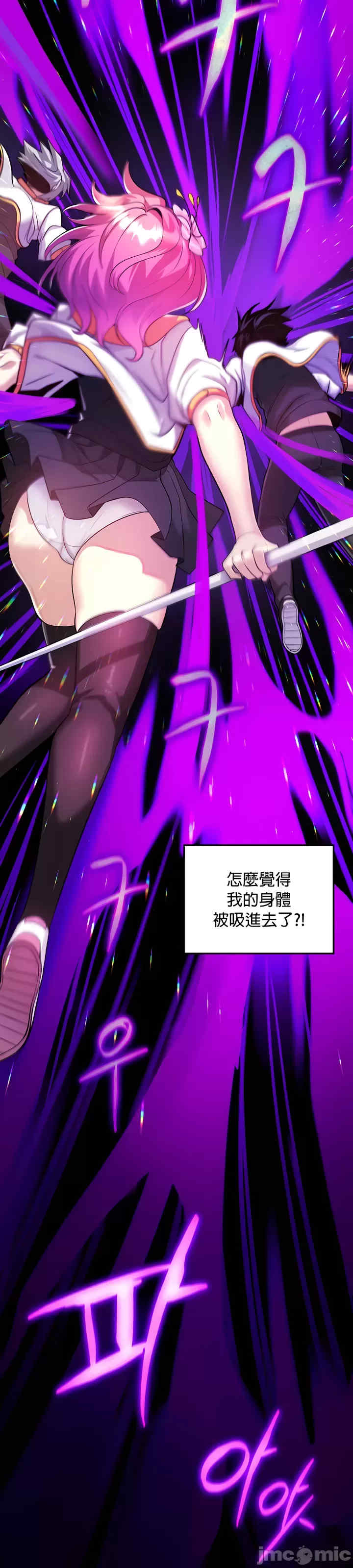 我上了一颗世界树