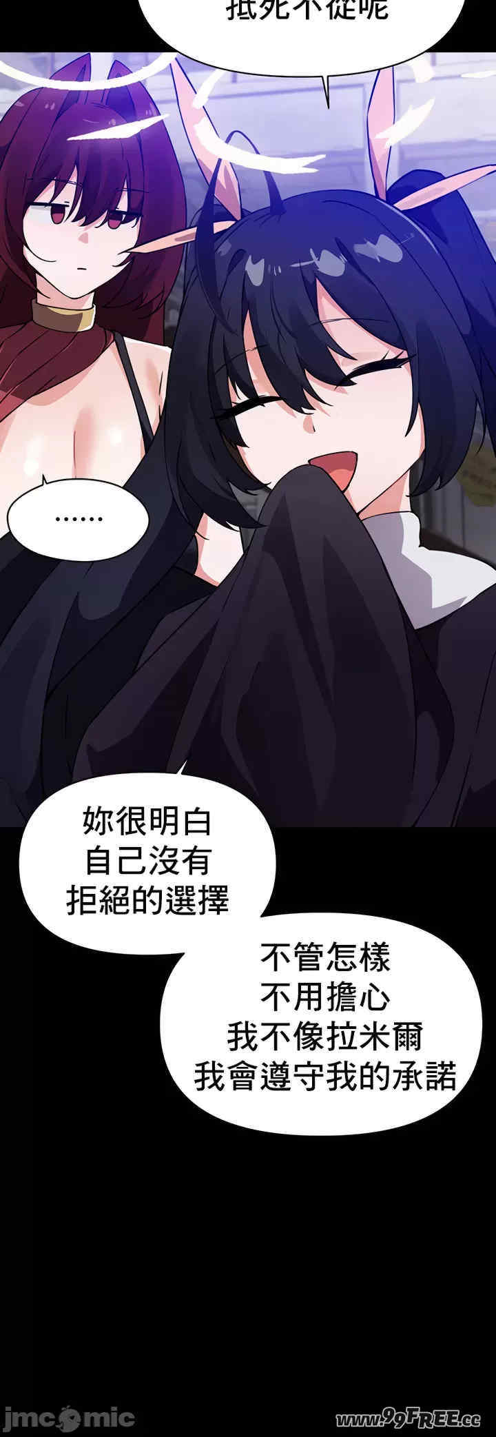 求求你给我能量