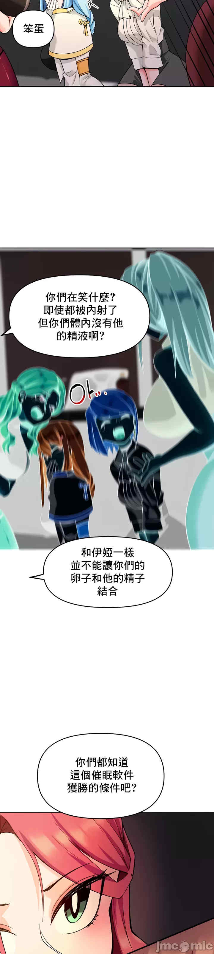 催眠软件是无效的