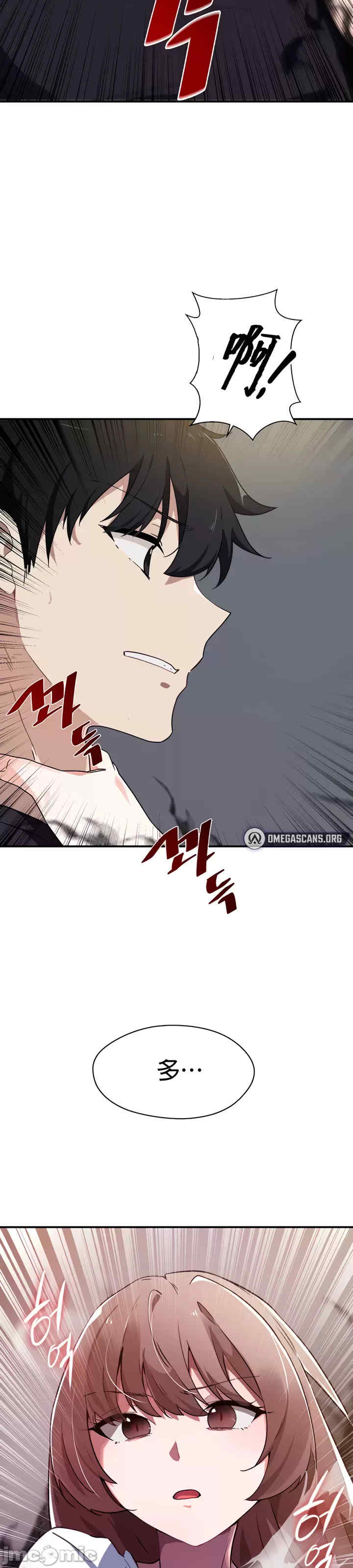 求求你给我能量