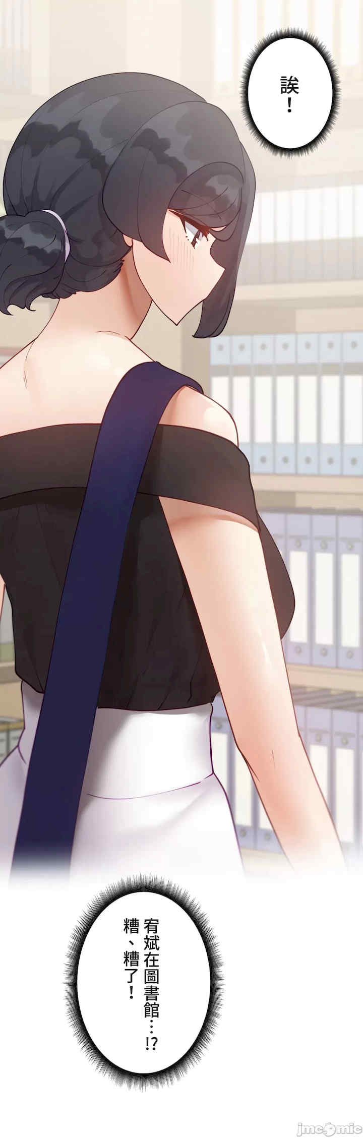 不良女家庭教师