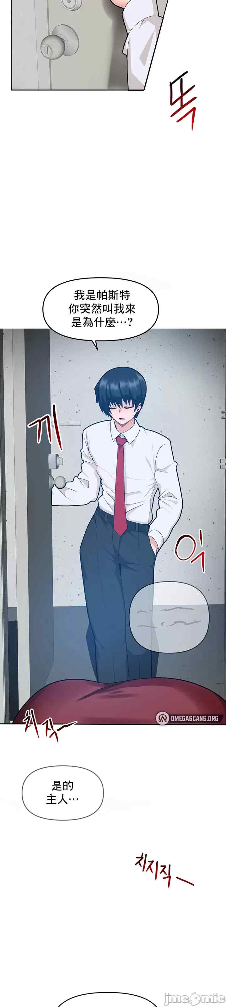 催眠软件是无效的