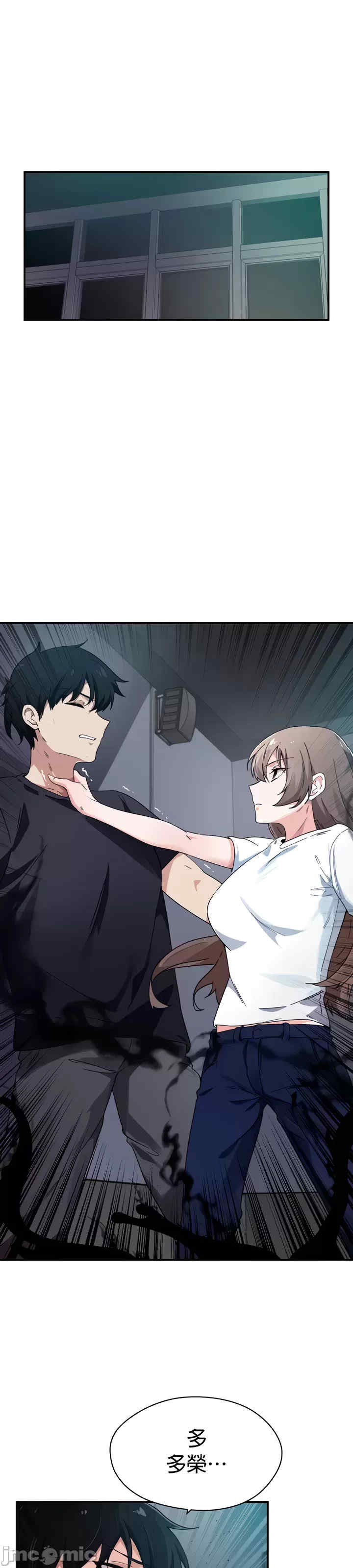 求求你给我能量