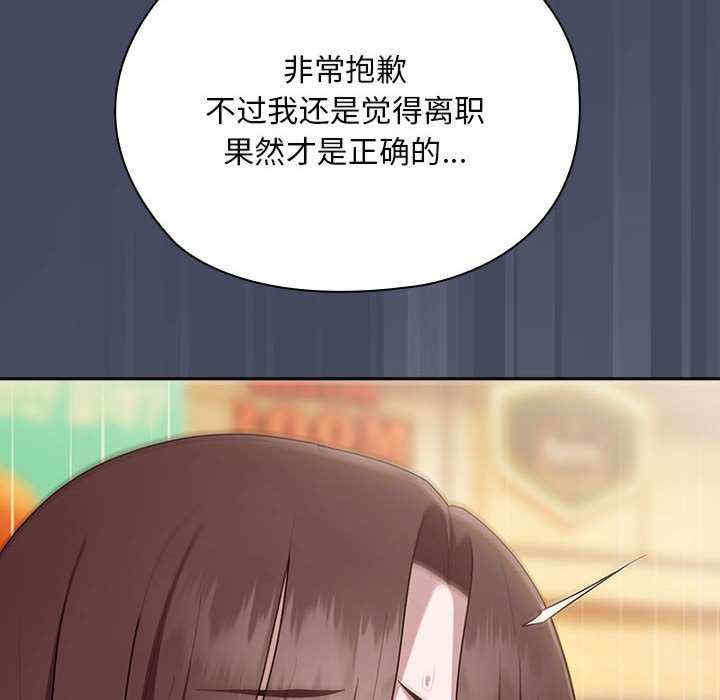 大企业里的小秘密/在大企业当废柴