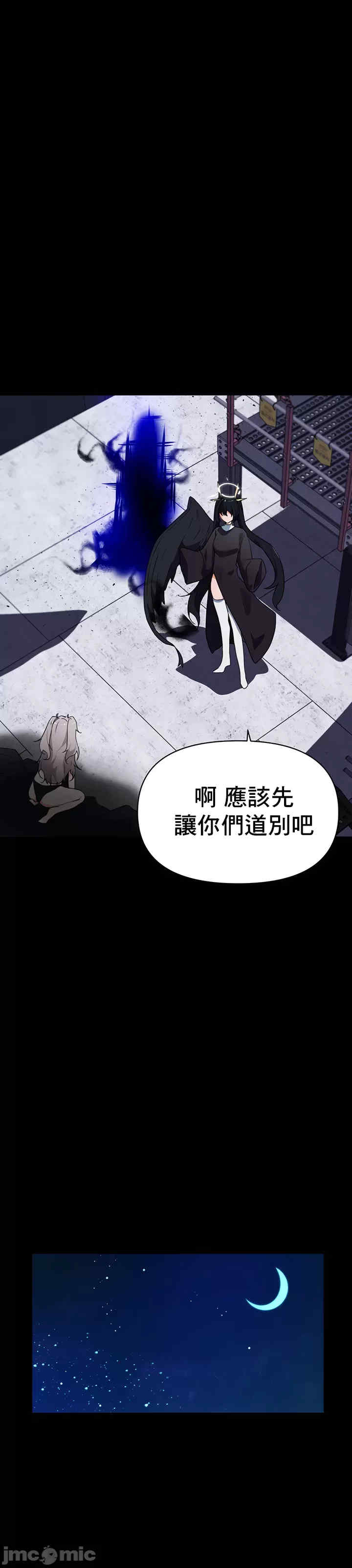 求求你给我能量