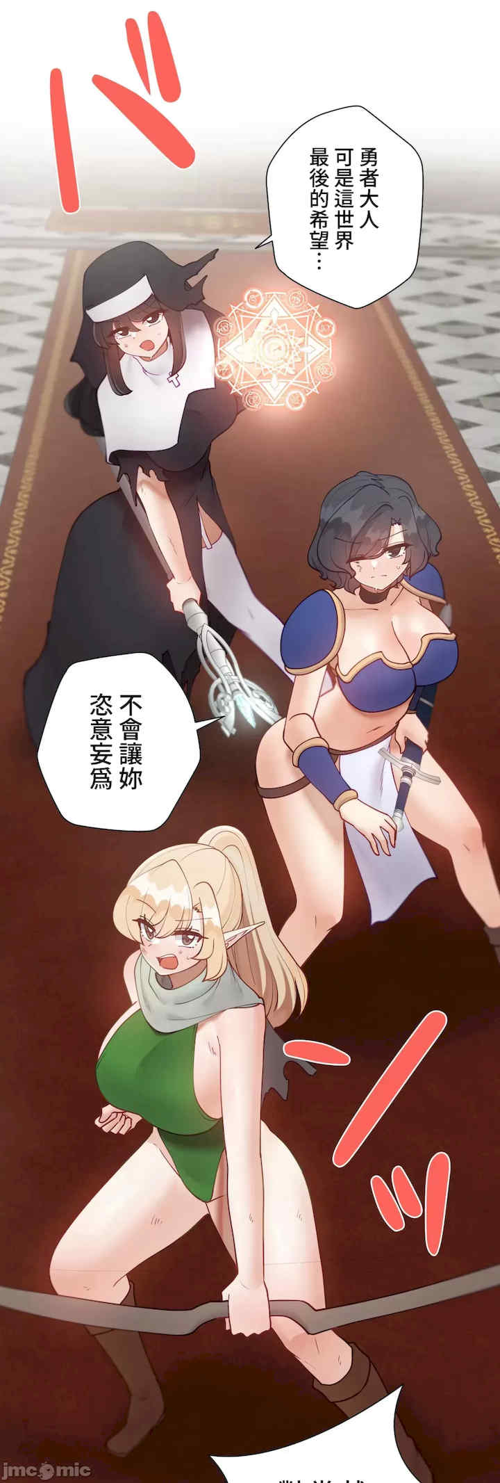 不良女家庭教师