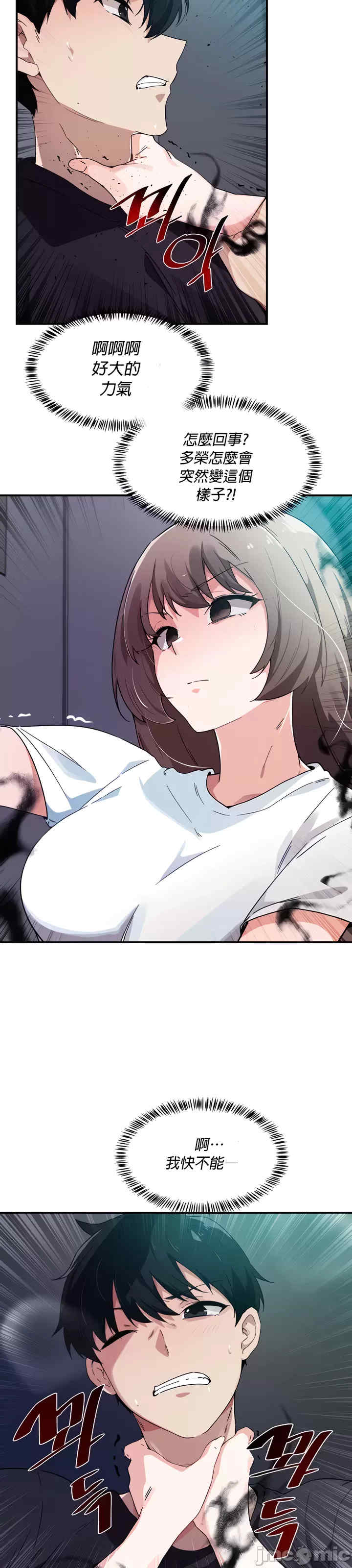 求求你给我能量