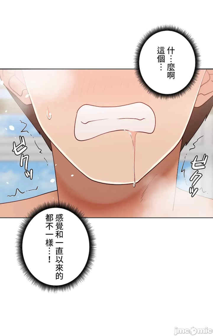 不良女家庭教师