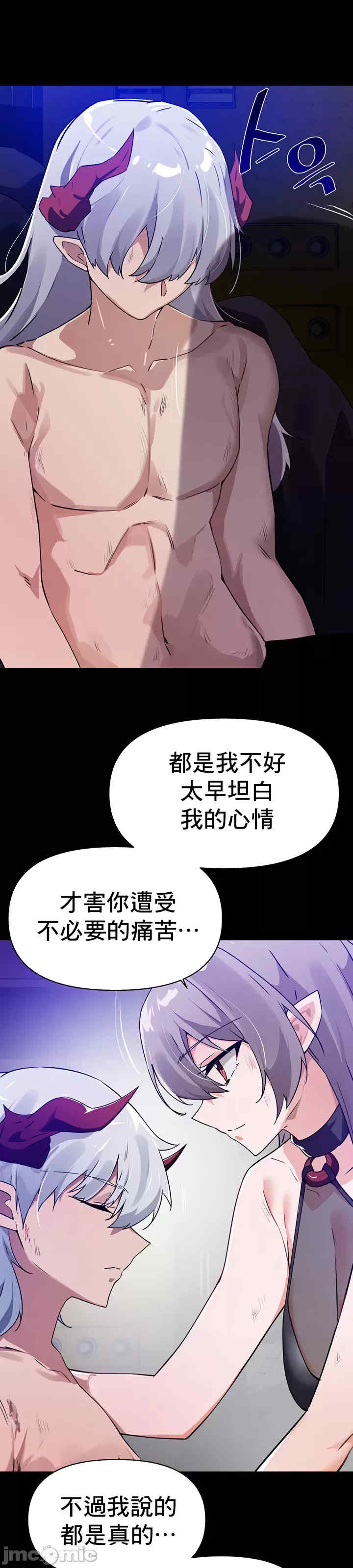 求求你给我能量