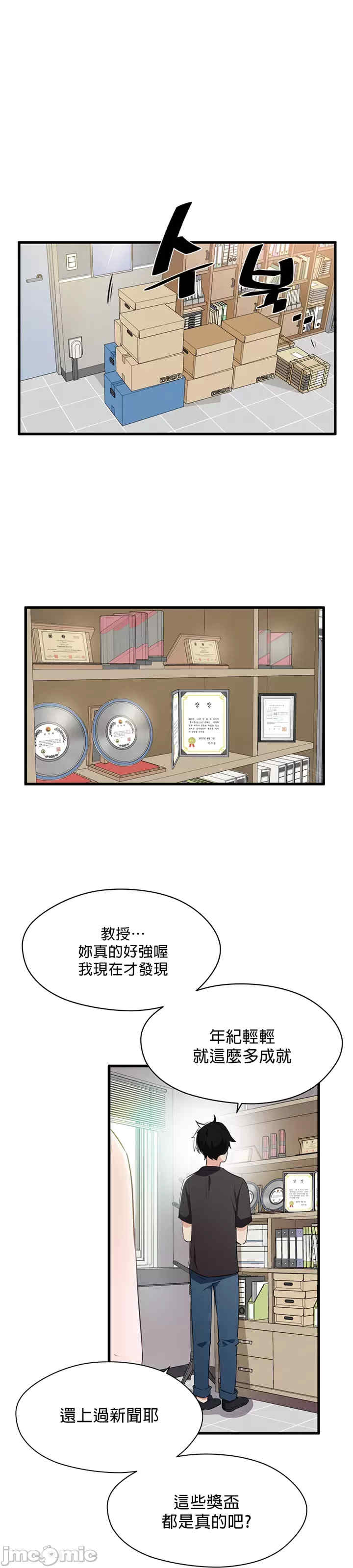 求求你给我能量