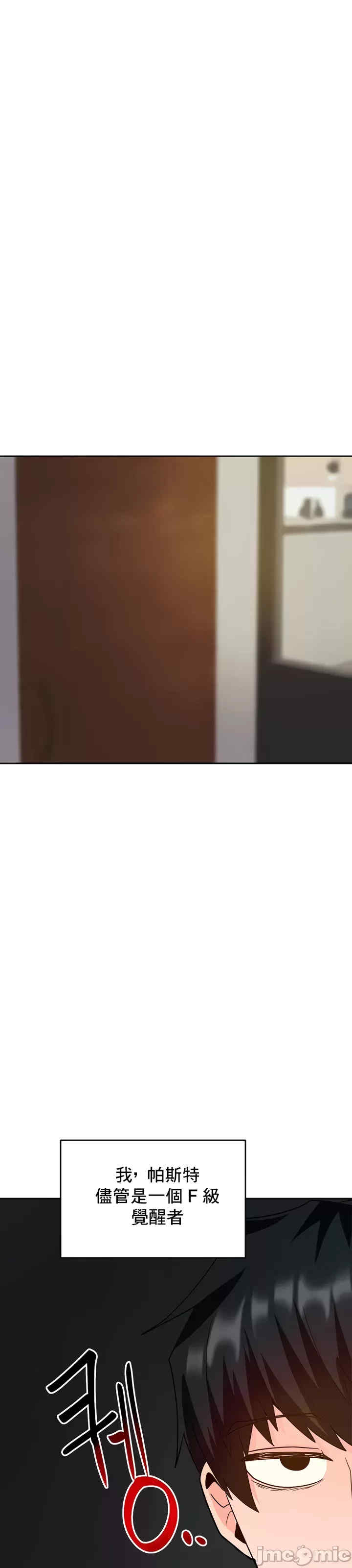 催眠软件是无效的