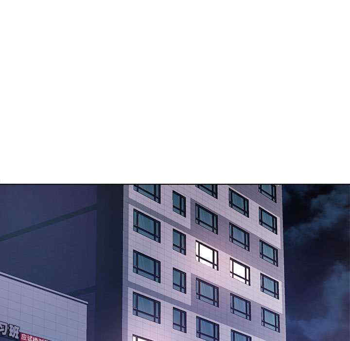 脱轨关系/脱序人妻