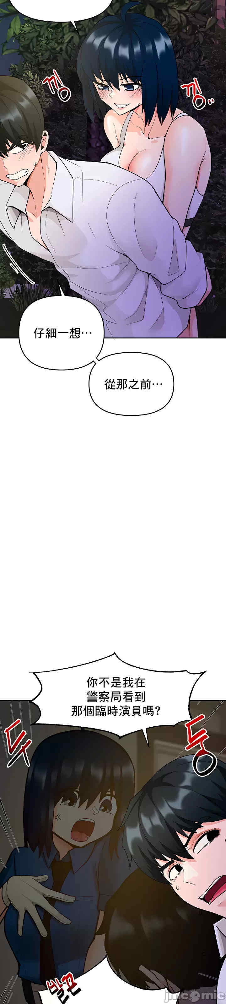 催眠软件是无效的