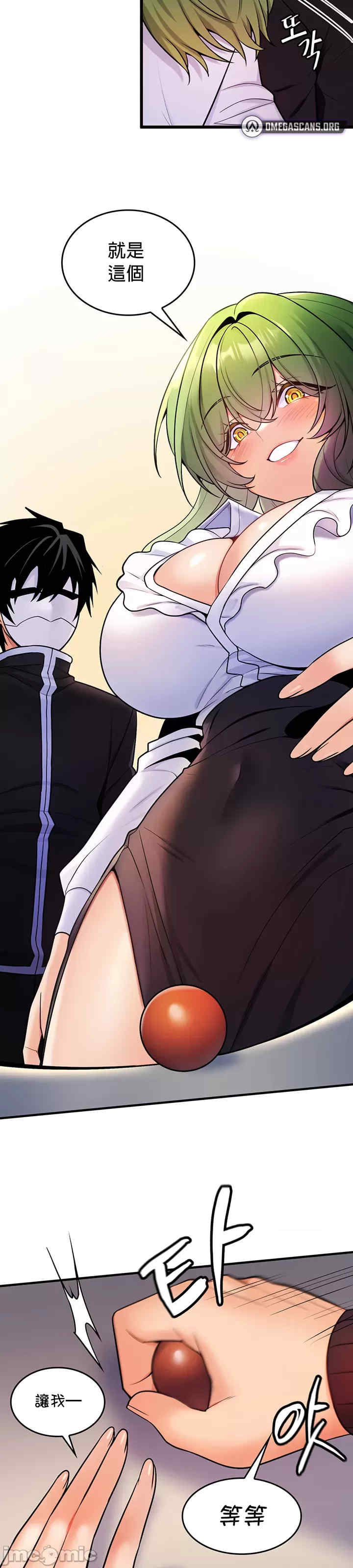 我上了一颗世界树