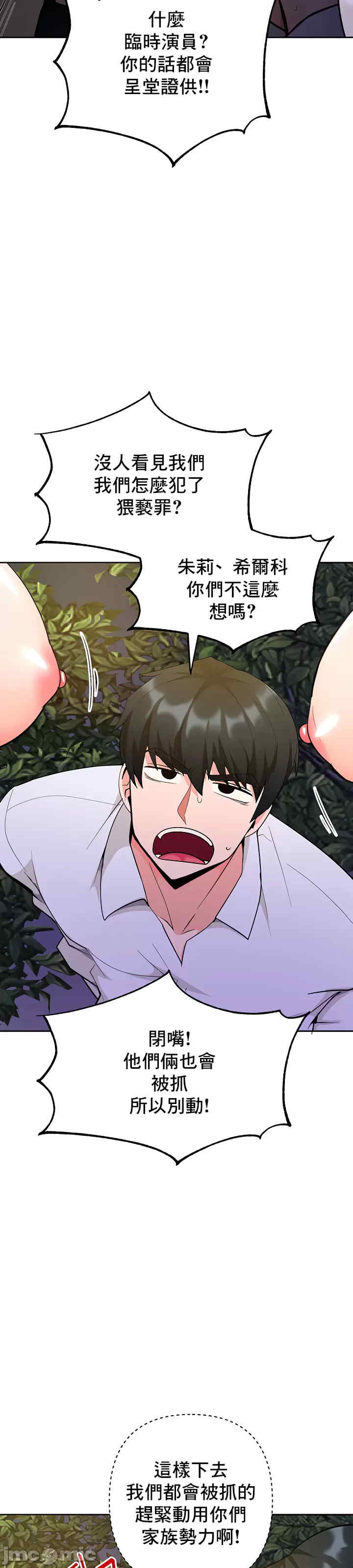 催眠软件是无效的