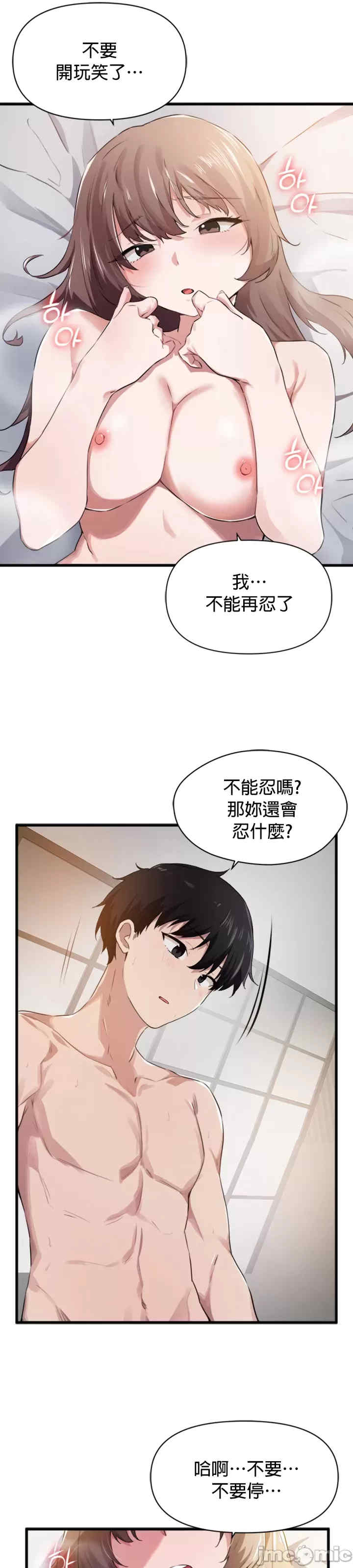 求求你给我能量