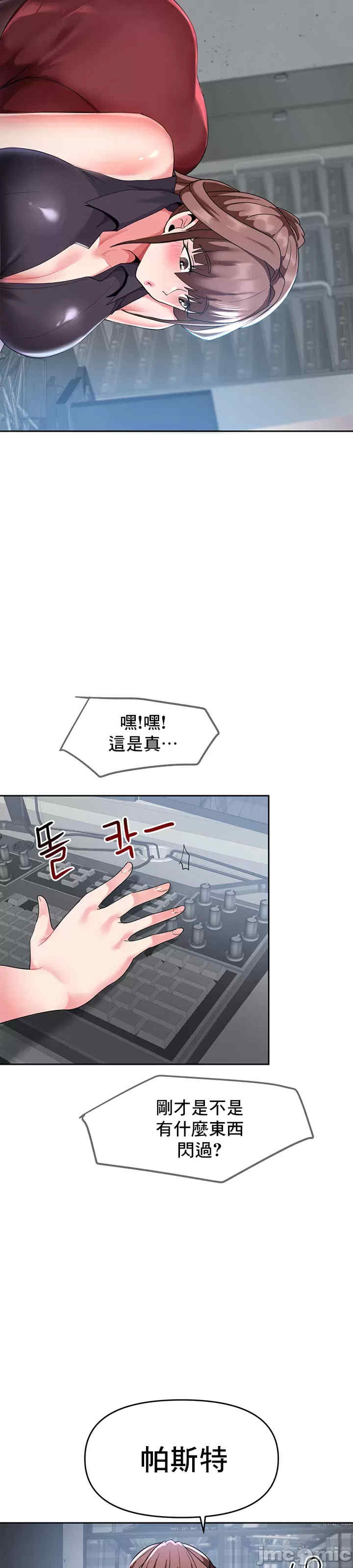 催眠软件是无效的