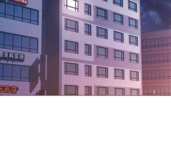 脱轨关系/脱序人妻