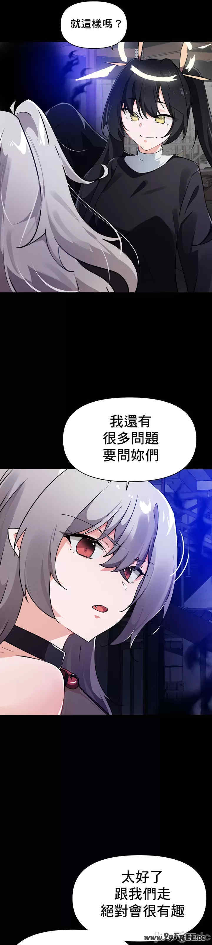 求求你给我能量