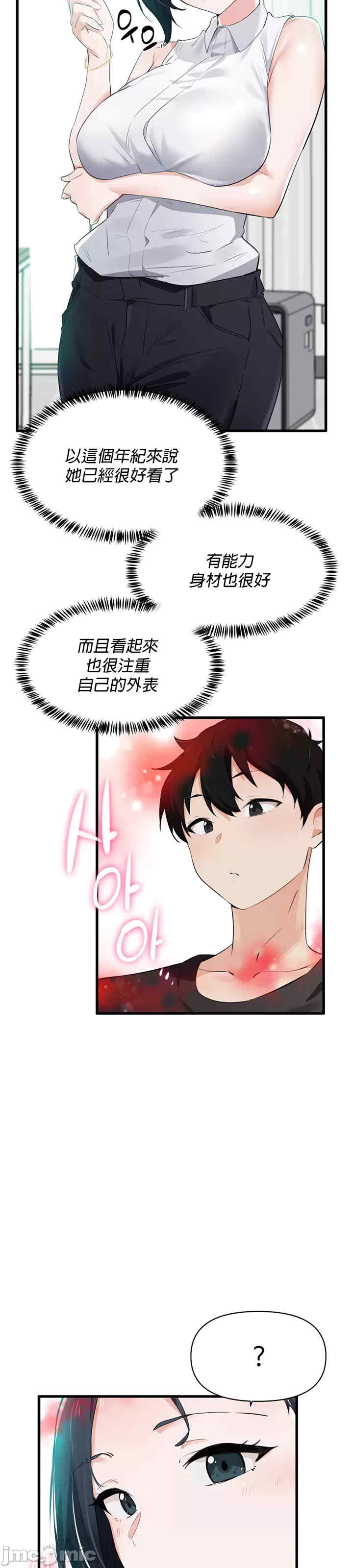 求求你给我能量