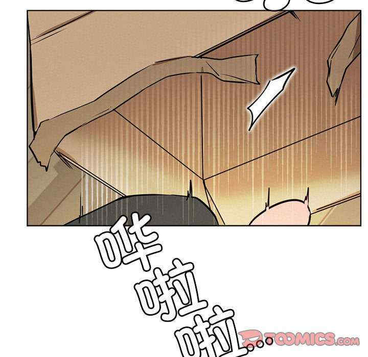 屋檐下的光/当我们在一起