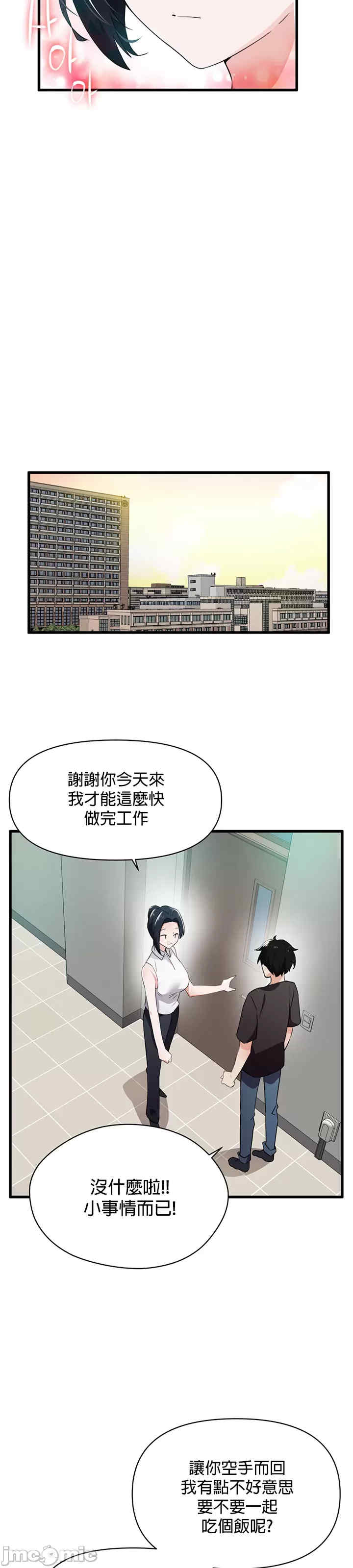 求求你给我能量