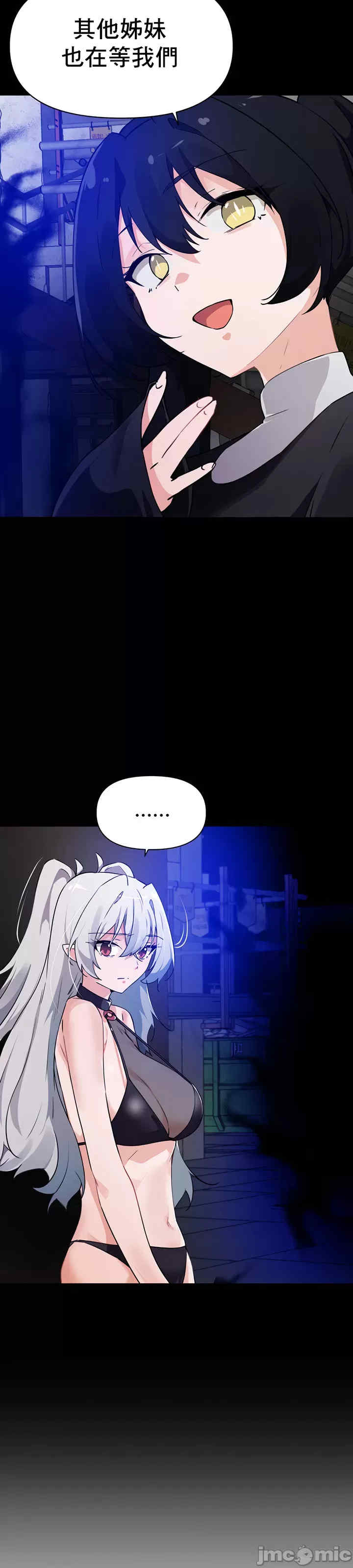 求求你给我能量