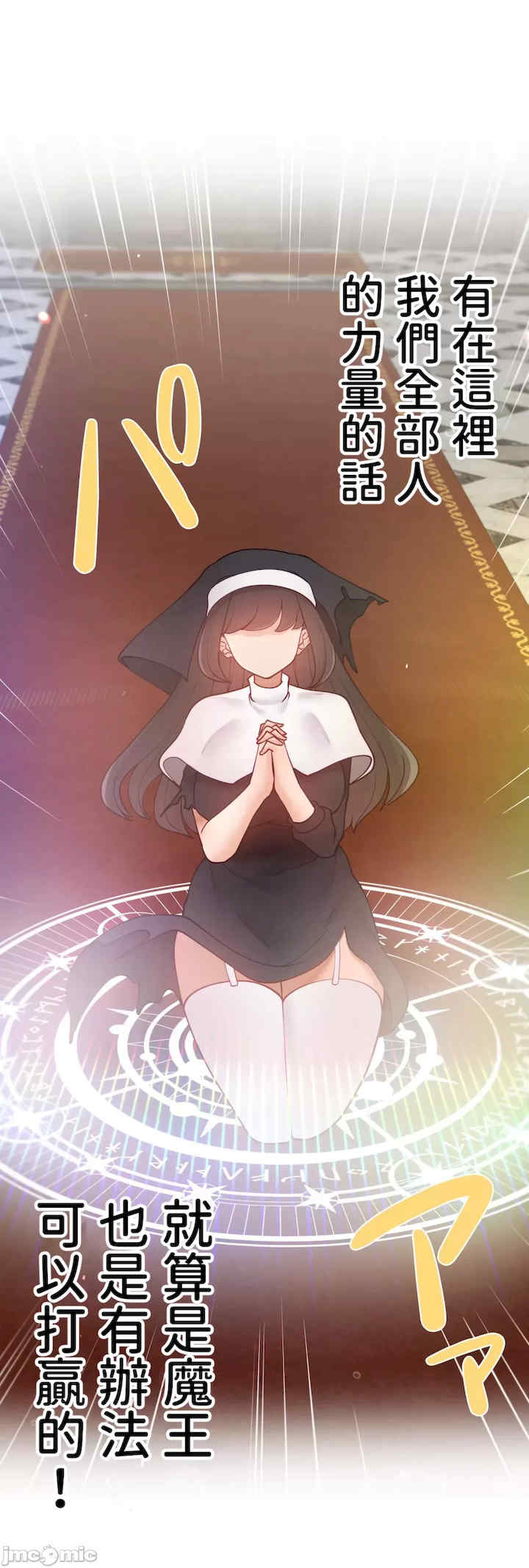 不良女家庭教师