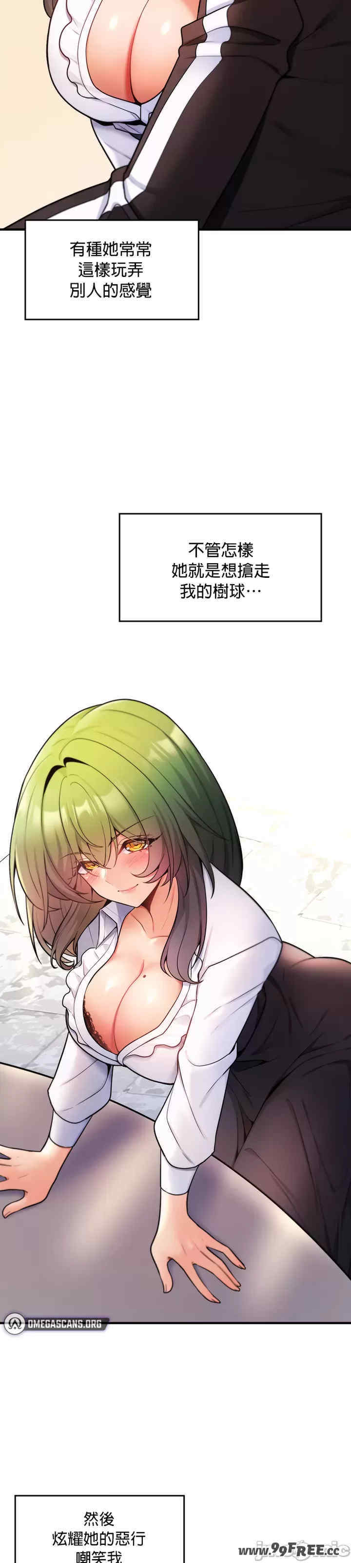 我上了一颗世界树