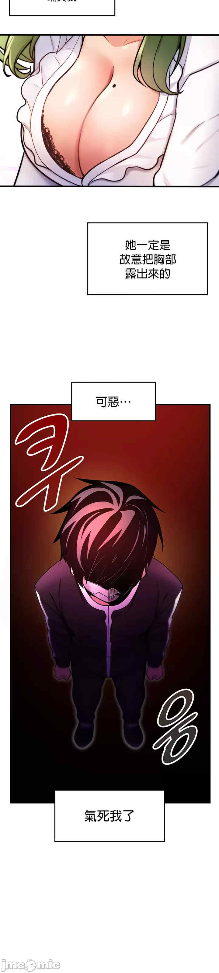 我上了一颗世界树