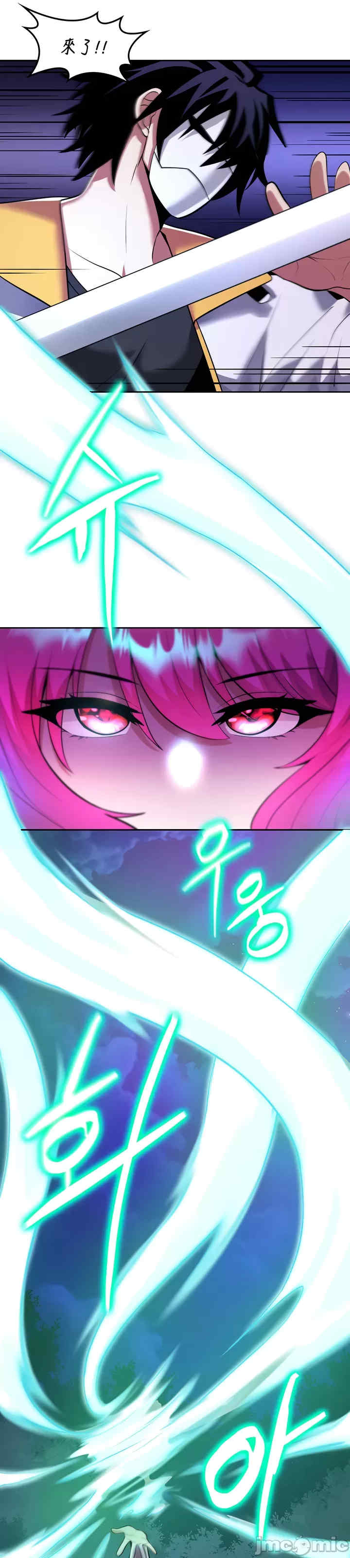 我上了一颗世界树