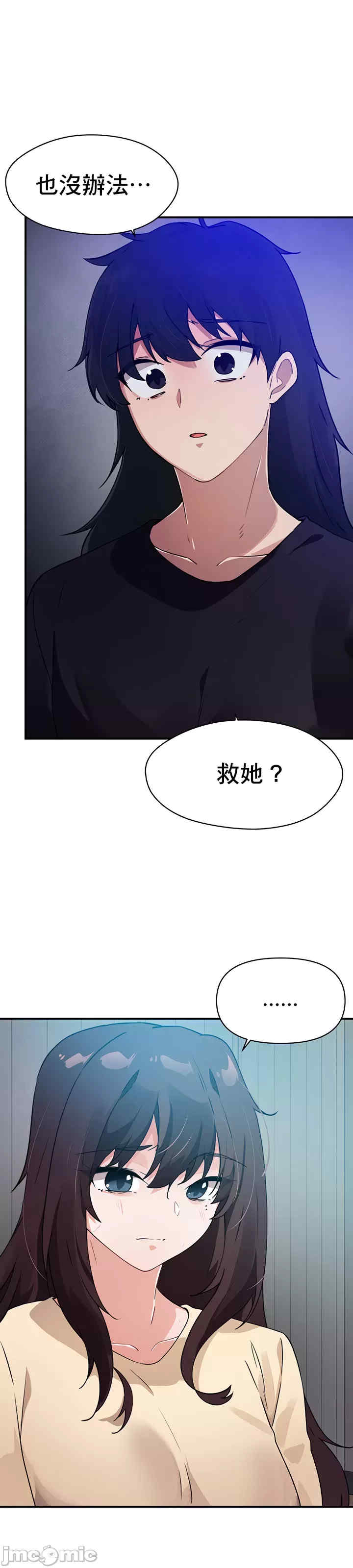 求求你给我能量