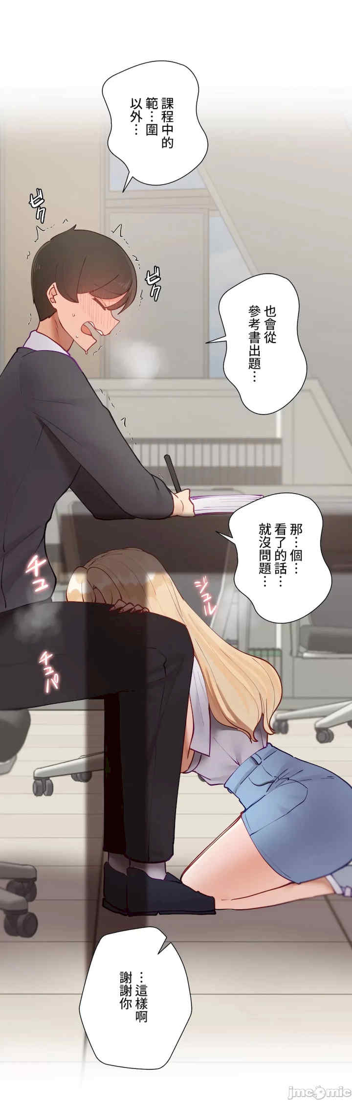 不良女家庭教师